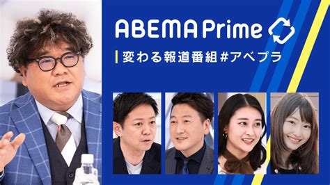 女性 無料 動画 無 修正|ABEMA .